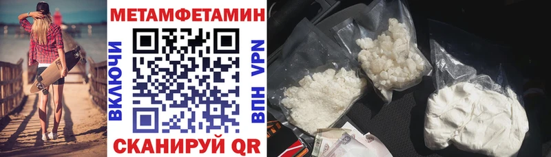 АМФЕТАМИН VHQ  мега вход  Зеленогорск  даркнет сайт 