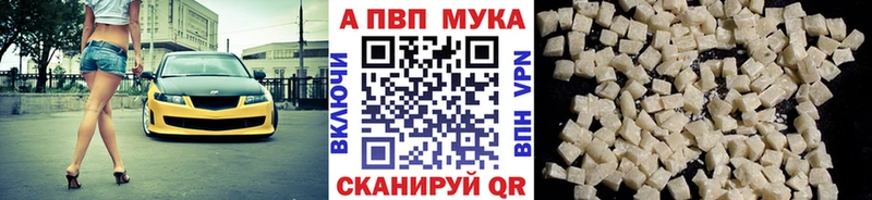как найти закладки  Зеленогорск  A-PVP Crystall 