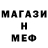 Кетамин VHQ Stephen Dimech