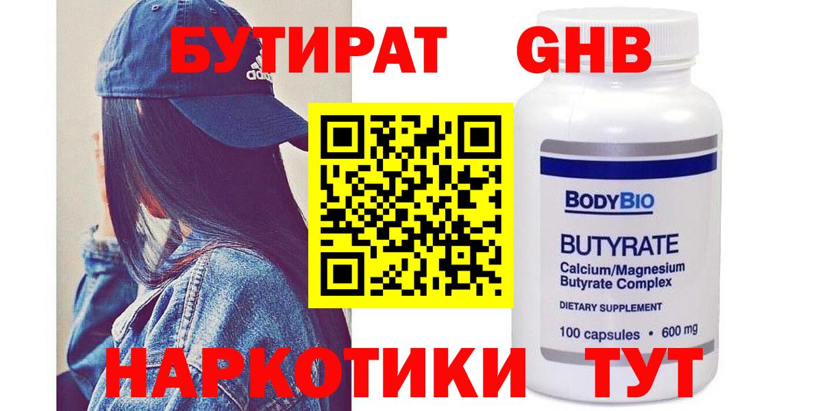 LSD-25  ГАШ  COCAIN  Вейп ТГК  Зеленогорск  Мефедрон кристаллы  МАРИХУАНА  Вход с VPN 