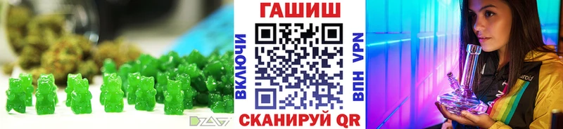 Печенье с ТГК марихуана  где продают   Зеленогорск 