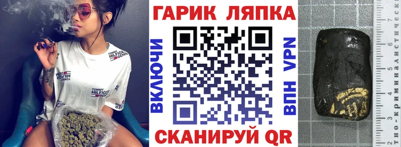 ГАШ гашик  где продают наркотики  OMG ссылки  Зеленогорск 