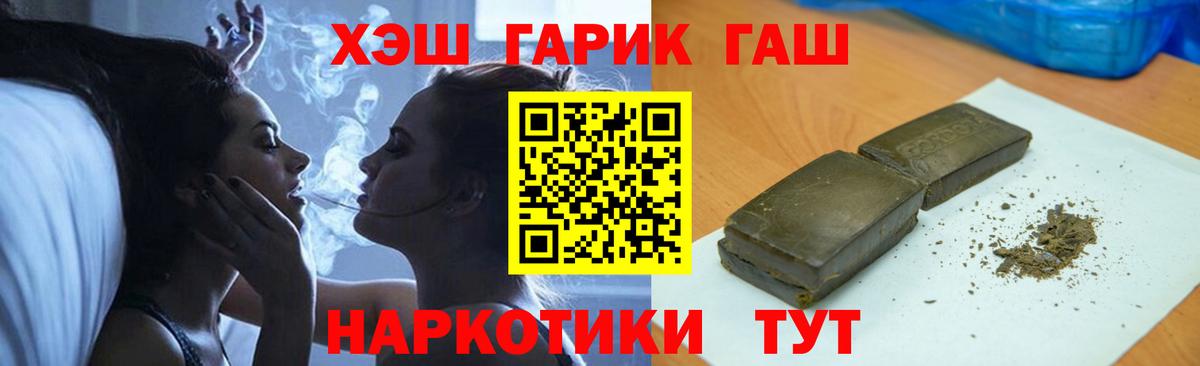 Гашиш индика сатива Зеленогорск