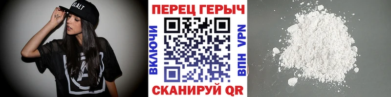даркнет Telegram Зеленогорск Героин Афган