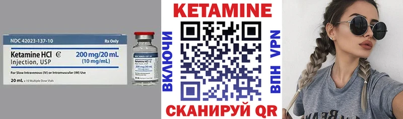 Кетамин ketamine  KRAKEN как зайти  Зеленогорск 