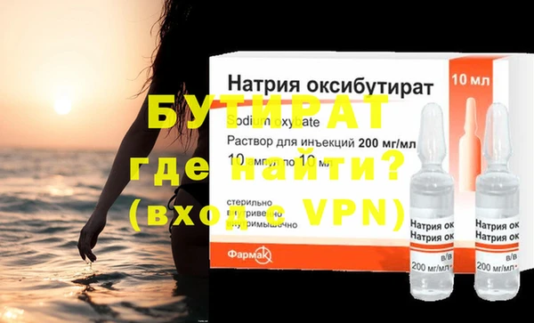 дмт Горняк