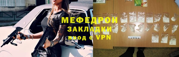 мефедрон Горнозаводск