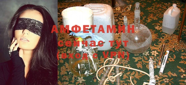 мефедрон Горнозаводск