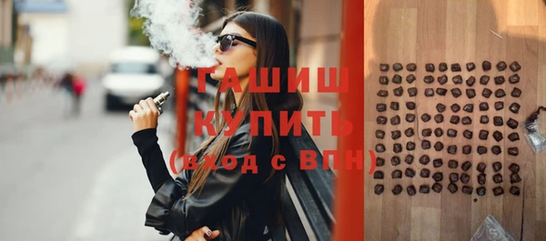каннабис Горно-Алтайск