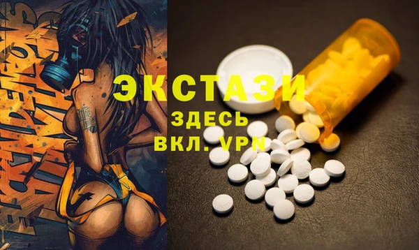каннабис Горно-Алтайск