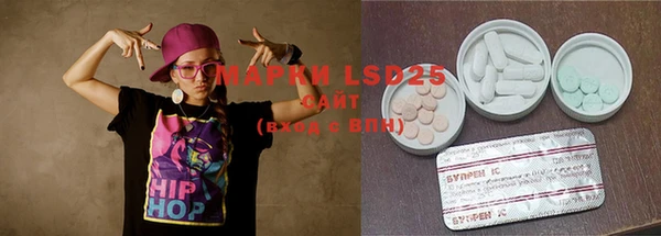 эйфоретик Шали