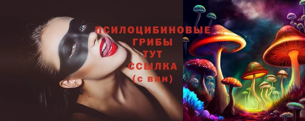 мефедрон Горнозаводск