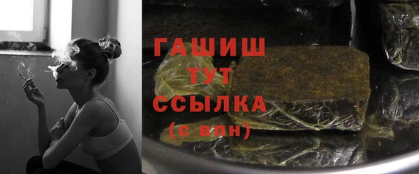 бутират Инта