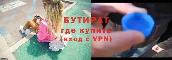 мефедрон Горнозаводск