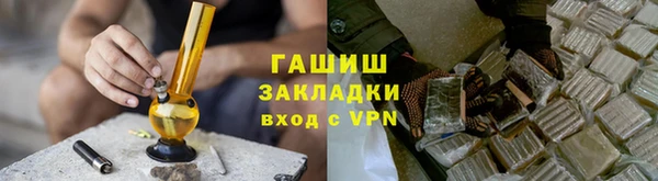 каннабис Горно-Алтайск