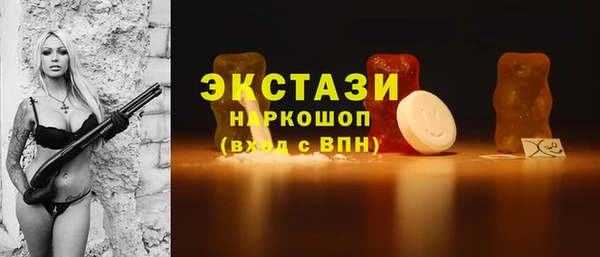 мефедрон Горнозаводск