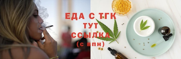 прущая мука Шарыпово