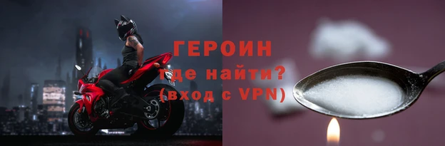 мефедрон Горнозаводск