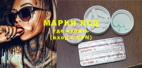марки lsd Гусиноозёрск