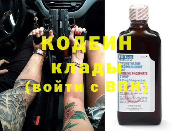 дмт Горняк