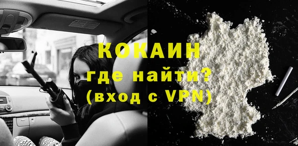 мефедрон Горнозаводск