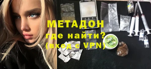кокаин Гусь-Хрустальный