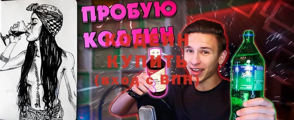мефедрон Горнозаводск