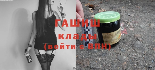 кокаин Гусь-Хрустальный