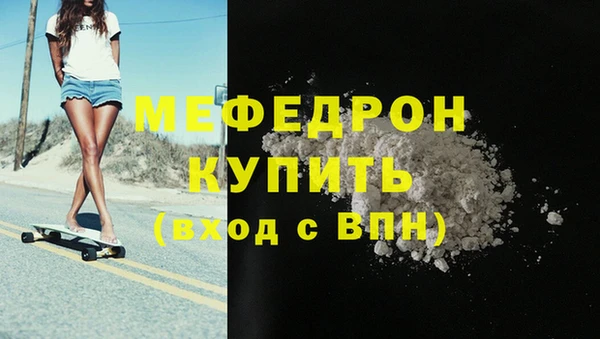 каннабис Горно-Алтайск