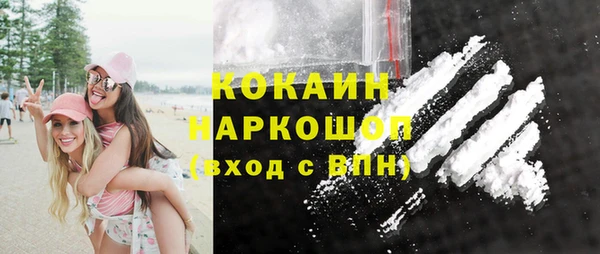 каннабис Горно-Алтайск