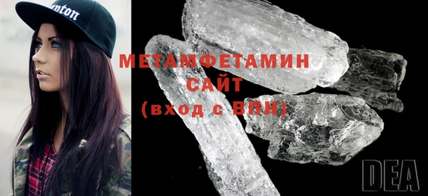 каннабис Горно-Алтайск