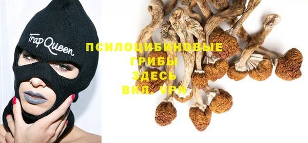 мефедрон Горнозаводск