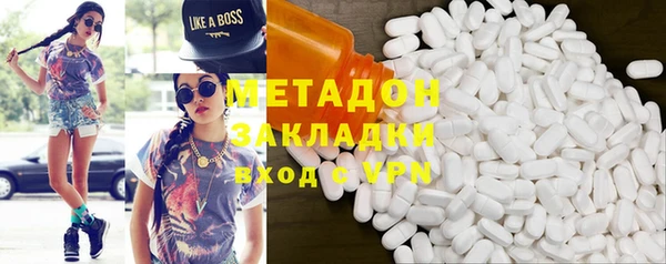 мефедрон Горнозаводск