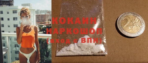 кокаин VHQ Шадринск