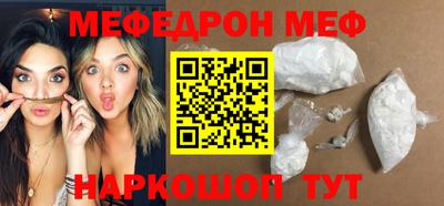 прущая мука Канаш
