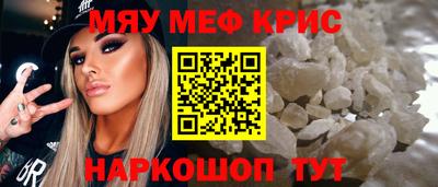 прущая мука Канаш
