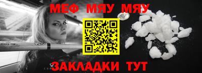 прущая мука Канаш