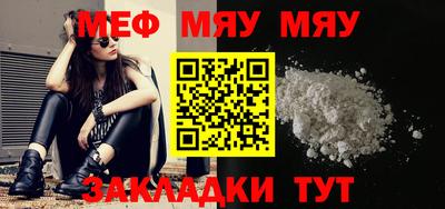 прущая мука Канаш