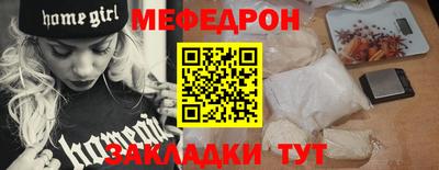 прущая мука Канаш