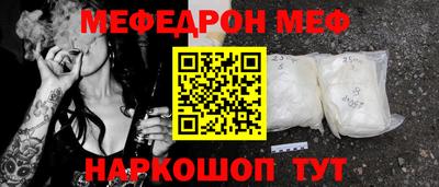 прущая мука Канаш