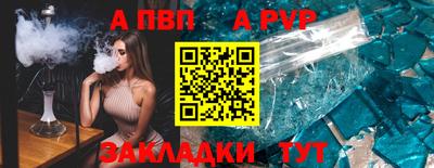 прущая мука Канаш