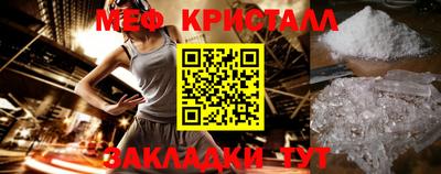 спайс Кандалакша