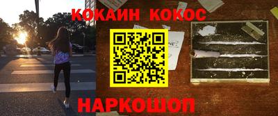 СК Сосновый Бор