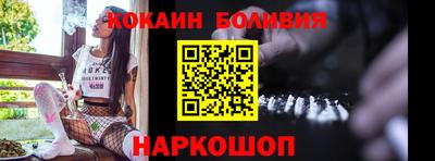 тгк Сосновоборск