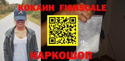 спайс Кандалакша