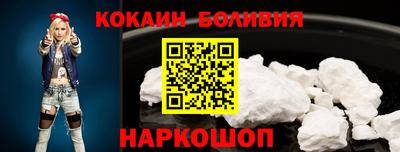 спайс Кандалакша