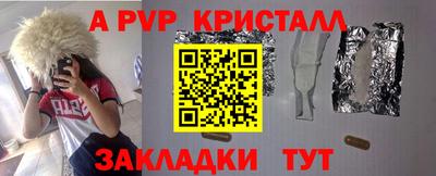 трава Камышлов