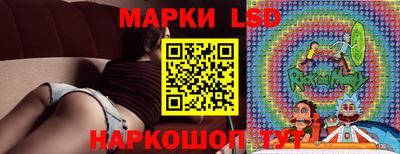 трава Сочи