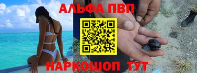 спайс Кандалакша