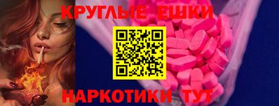 спайс Кандалакша